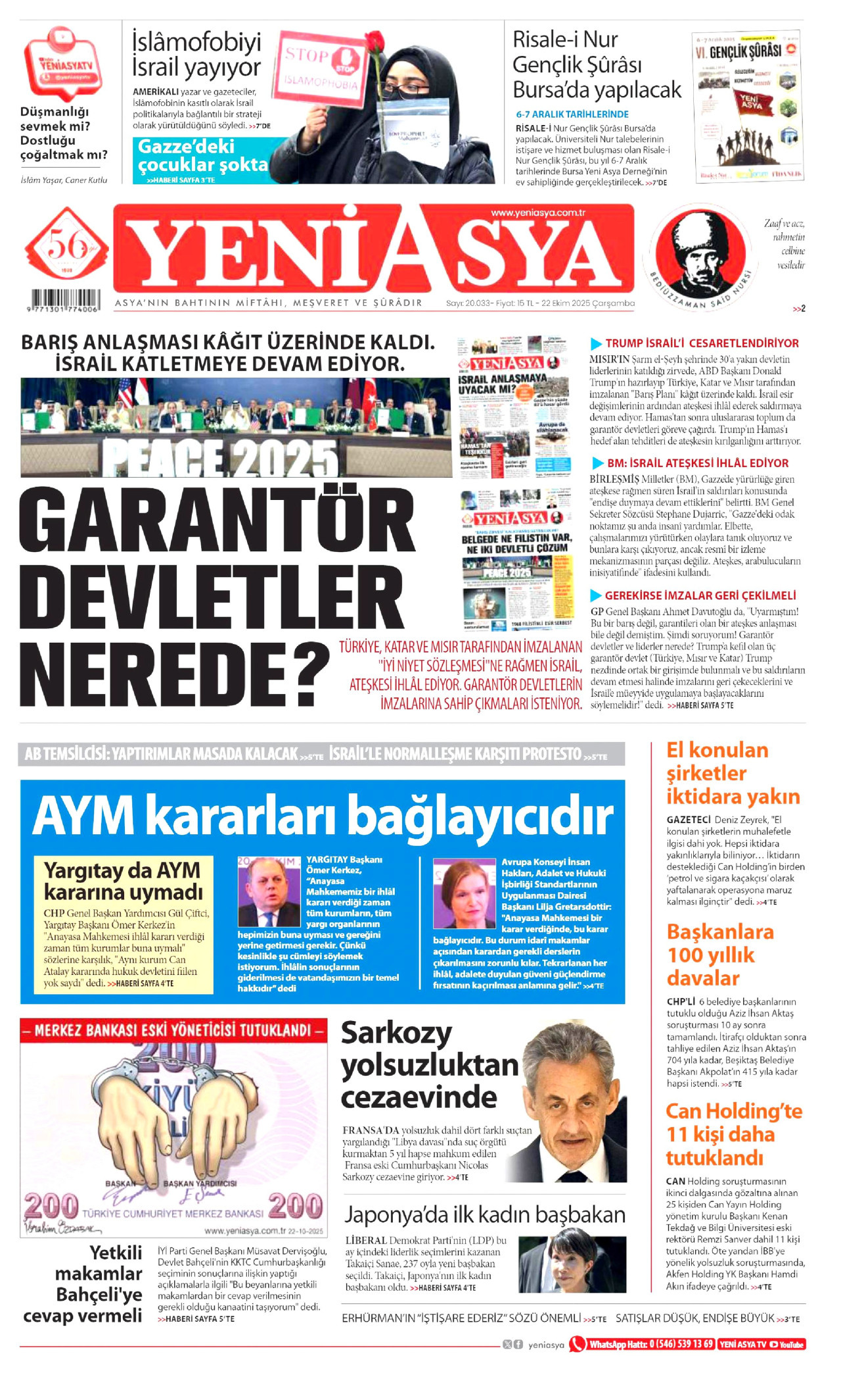 gazete